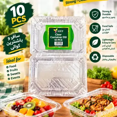 H.F. P. Clear Contaner 051 10 pcs