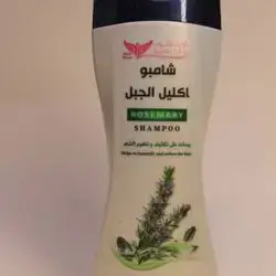 shampo rosemary
