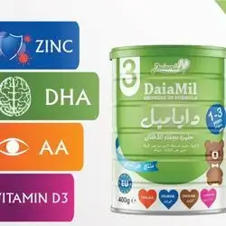 DaiaMil 3 (400g)