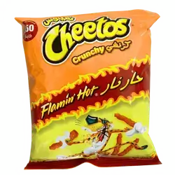 Chipss Chitus Hot Fire 35 gm