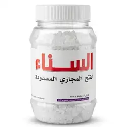 Al-Sanaa Drain Opener Crystals 400g