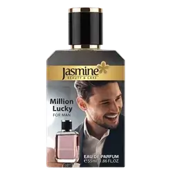Million Lucky For Man Perfume 55ml _ Jasmine Beauty & Care