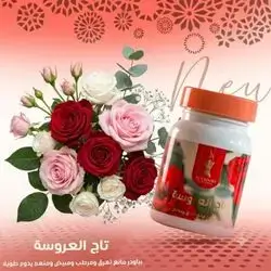 Antiperspirant Powder