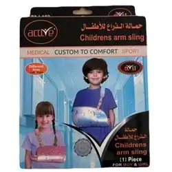 Children Arm sling Large
