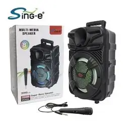 SING-e speaker