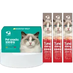 Peien Pet creamy snack Tuna & Shrimp 45x