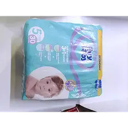 Evy Baby Diapers Double No 5