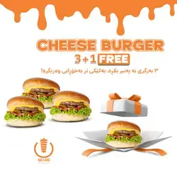 Mega Deal (Burger)