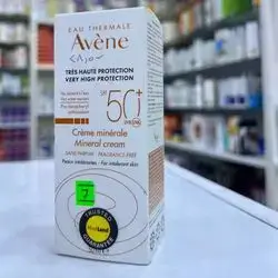 AVENE