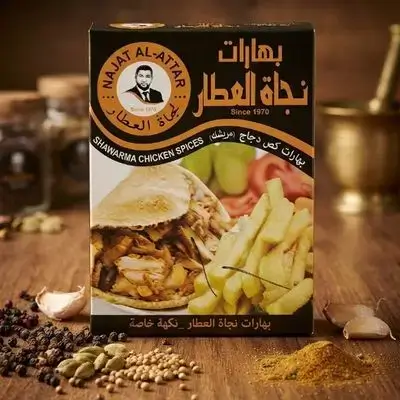 بەهاراتی گەس مریشک نەجات عەتتار