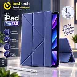 IPAD PRO 12.9 CASE