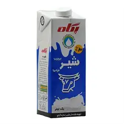 Paga Full Fat Milk