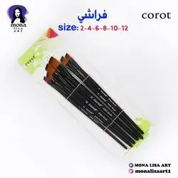set brush-corot