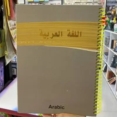 B5 NOTE BOOK 80 SHEETS
