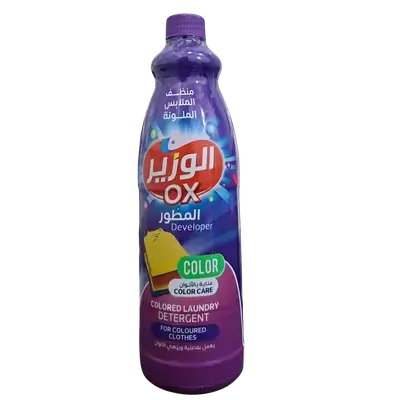 Al-Wazir Scented Bleach 750 ml
