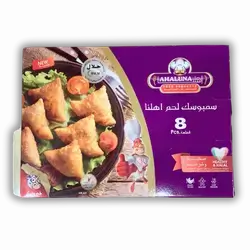Sambousek Ahlna meat 8 items