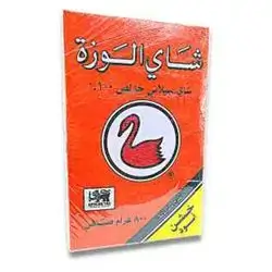 Alwazah Tea