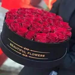 Box And Flower