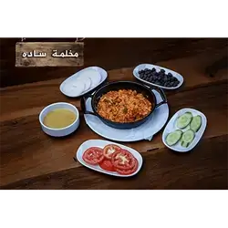 Plain Makhlama