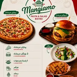 عرض ١