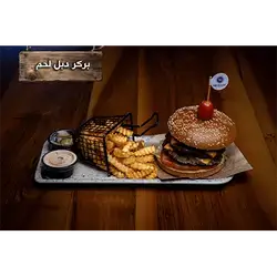 Double Beef Burger