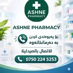 Contact us