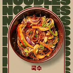 Chicken Stir-Fried Noodles