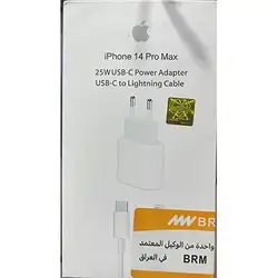 iPhone 14 Pro Max Power Adapter