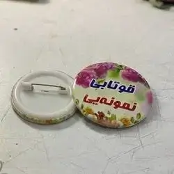 لۆگۆی قوتابی زیرهك
