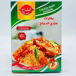 Chicken Mandi Spices