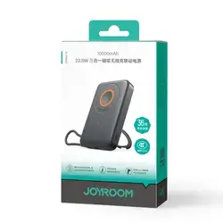 Joyroom 22.5w 3in1 Magnetic Mobile Power Bank 10000mah Black