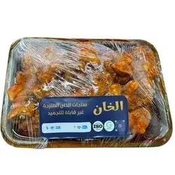 Marinated Chicken Breast 1 Kg