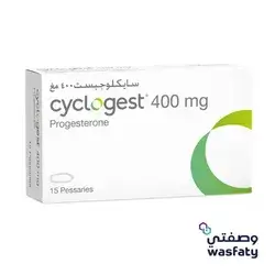 Cyclogest 400mg 15 Vaginal Ovules
