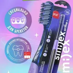 SPLAT Smilex Ortho+ Soft Orthodontic Toothbrush for Braces (1 pc.)