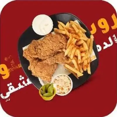Half Brosted Chicken
