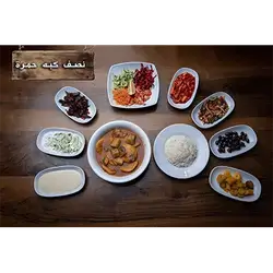 Kibbeh Hamra Half Plate