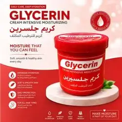 Glycerin Cream Intensive Moisturiz