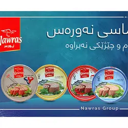 Nawras Tuna With Pepper