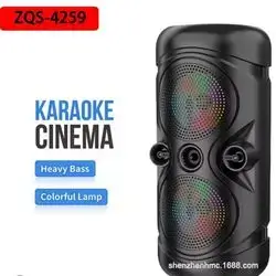 Speaker 