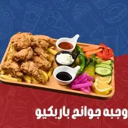 BBQ or Buffalo Wings Meal