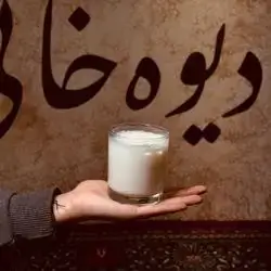 Small Yogurt