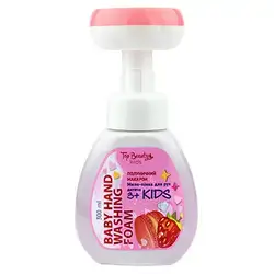 Top Beauty Baby Hand Washing Foam Midnight Macaron, 300ml