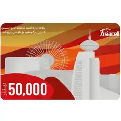 Asiacell 50,000 IQD