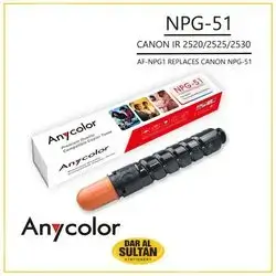 Toner Cartridge NPG-51
