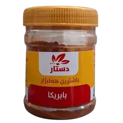 Dastar Paprika Spice