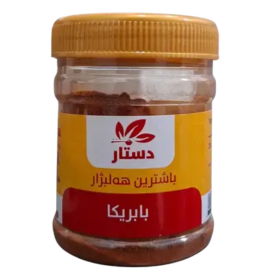 Dastar Paprika Spice