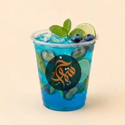 Blueberry Mojito