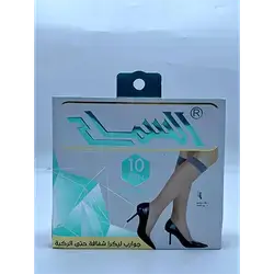 Samah Women’s Short Mixed Socks