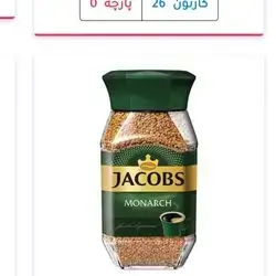Jacobs Monarch
