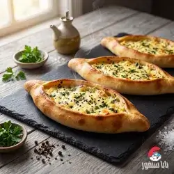 Shami Cheese Fatayer